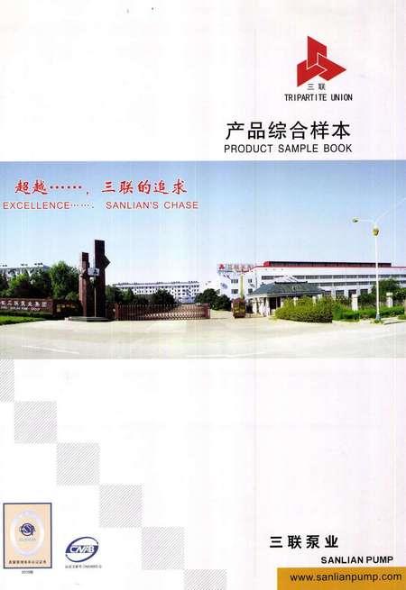 电气控制柜系列