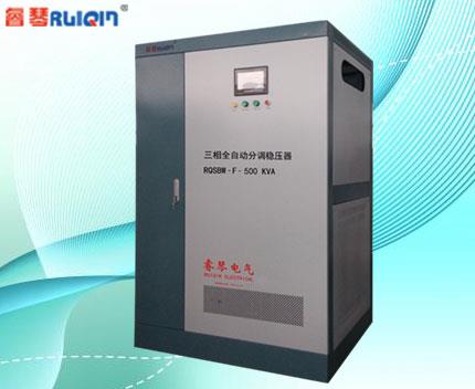SBW-F三相分调补偿稳压器