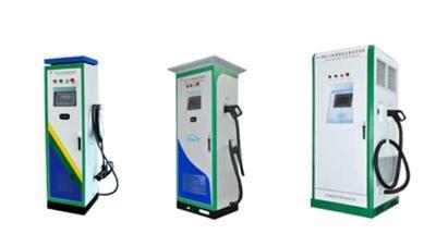 SZCD-Z□系列智能型直流充电桩