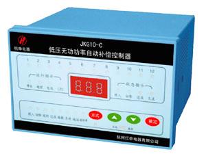 JKG10-C 低压无功功率自动补偿控制器
