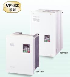 VF-8Z系列变频调速器