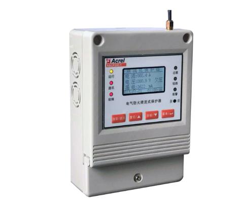 电气防火限流式保护器