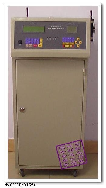 无线数传（遥控）微机电磁配铁系统