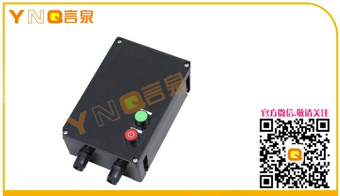 FQD防水防尘防腐电磁启动器