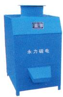 CX系列干粉式永磁除铁器