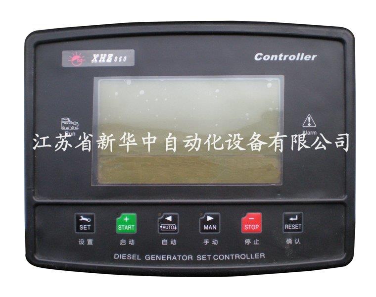 XHZ850发电机组控制器