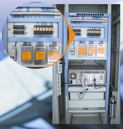 发电机轴电压轴电流在线检测装置