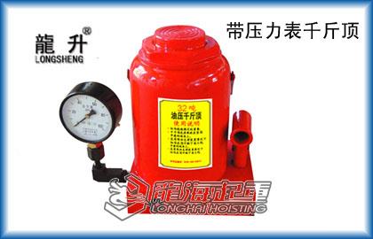 带压力表千斤顶