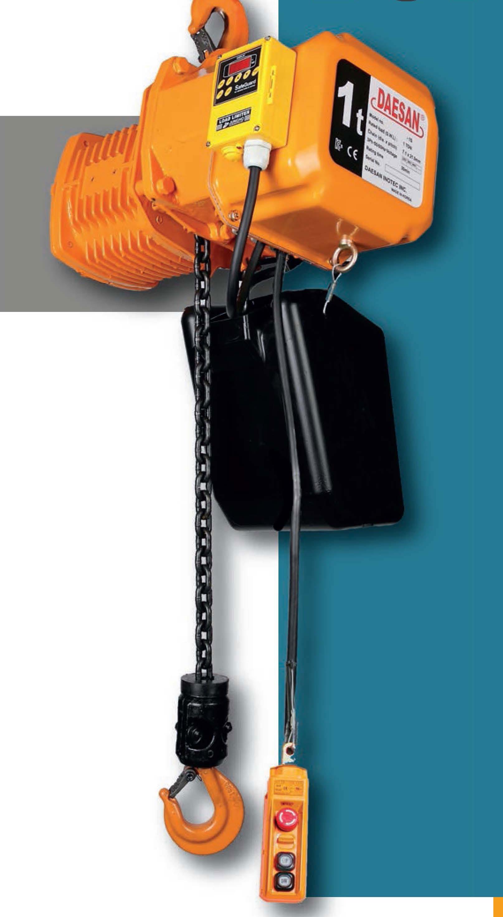 变频挂钩式电动葫芦