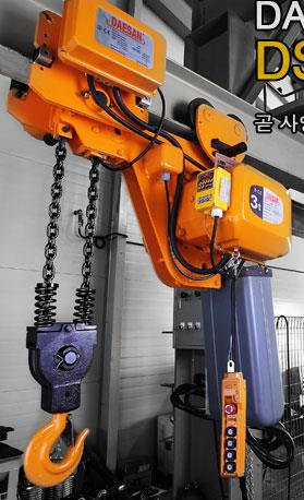 超低环链电动葫芦