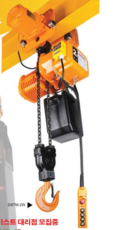 低矮型环境用环链电动葫芦