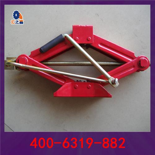 剪式千斤顶