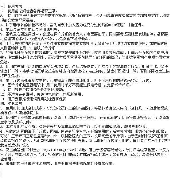 RCH-206空心千斤顶