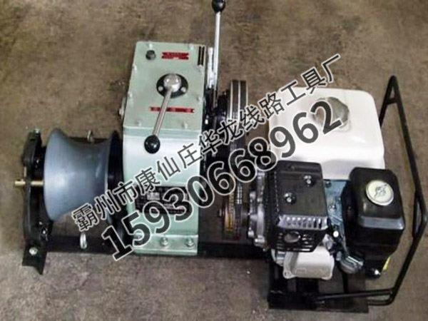 汽油机动绞磨
