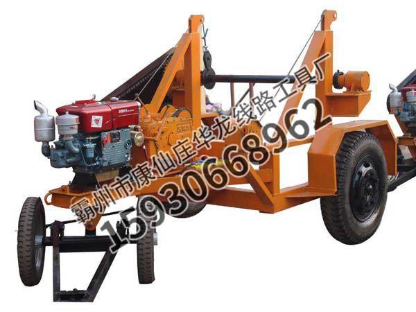 多功能电缆拖车