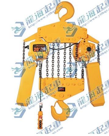 单速环链电动葫芦