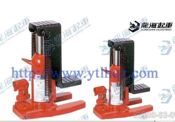 鸭嘴型油压千斤顶