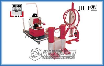 德国JSET50/3分离式千斤顶