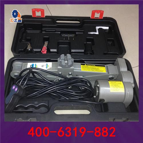 电动剪式千斤顶