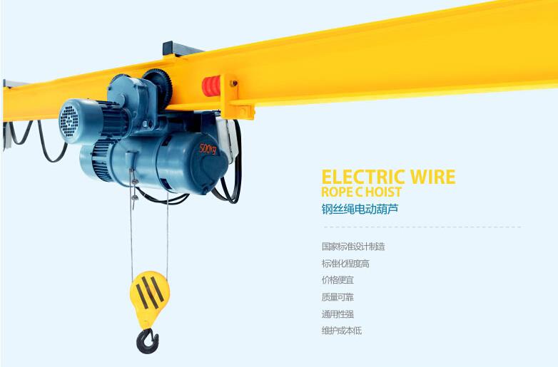 HB防爆钢丝绳电动葫芦