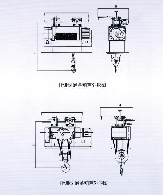HYJ型冶金电动葫芦