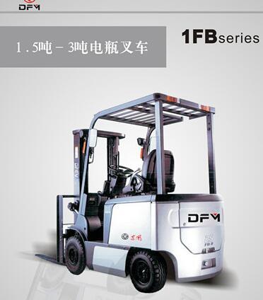 东风平衡重式叉车