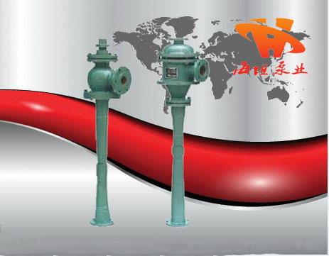 ZS型蒸汽喷射器