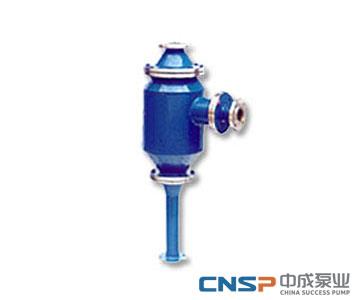 W系列水力喷射器