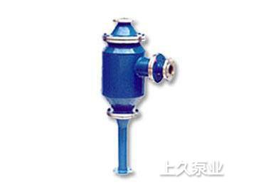 W系列水力喷射器-水力喷射器