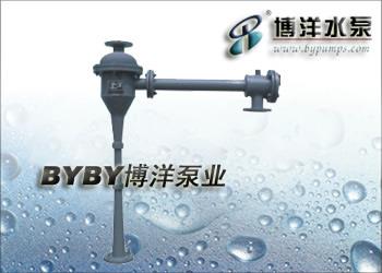 蒸汽水力喷射器