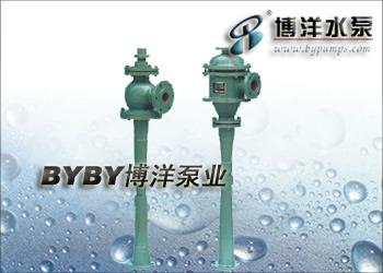ZS型蒸汽水力喷射器