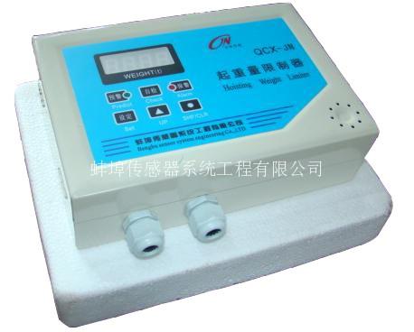 QCX-JN 型起重量限制器