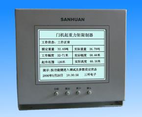 SHL-B型起重力矩限制器