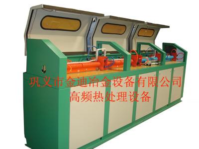 高频淬火设备
