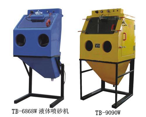 液体喷砂机Tb8070W