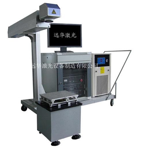 YH-Y50M激光打标机