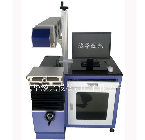 YH-CO2-15C激光打标机（国产射频激光器）