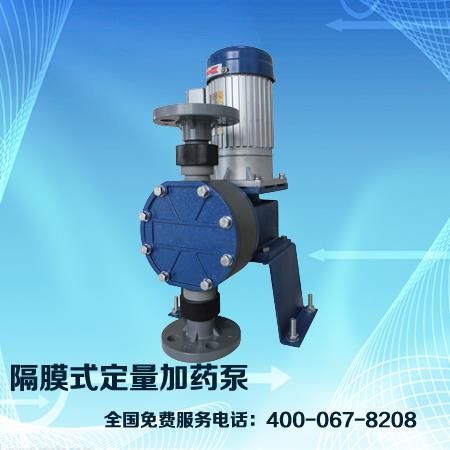 隔膜式定量加药泵YNX系列