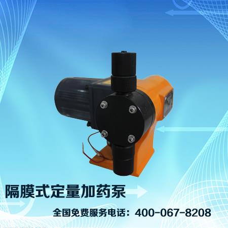 隔膜式定量加药泵NX系列