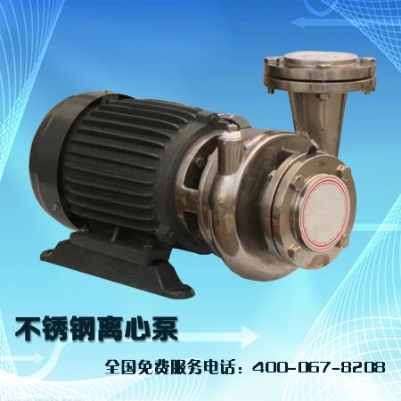 不锈钢离心泵