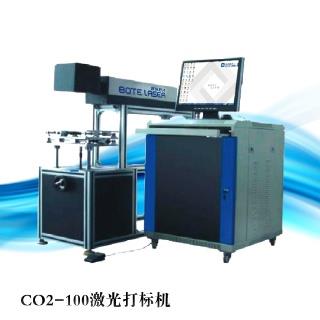 CO2-100激光打标机