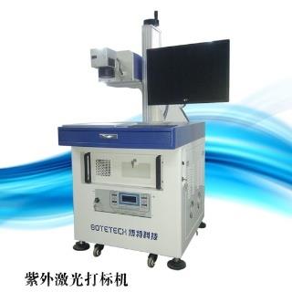 BT-2W紫外激光打标机