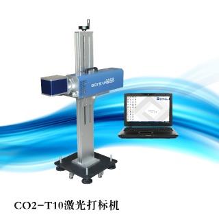 CO2-T10激光打标机