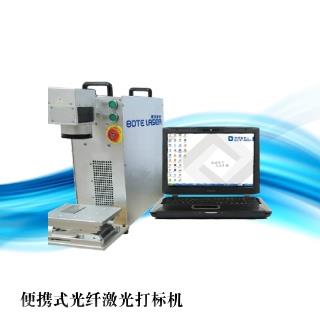 YLP便携式光纤激光打标机