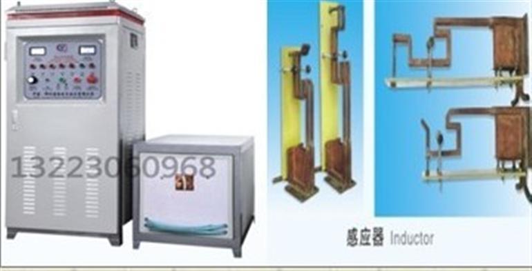 超音频机床导轨淬火设备120kw