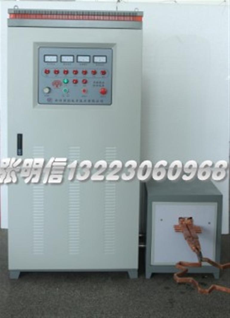 中频淬火炉200/300kw
