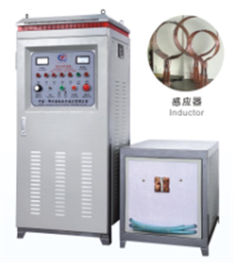 高频淬火炉120/160kw