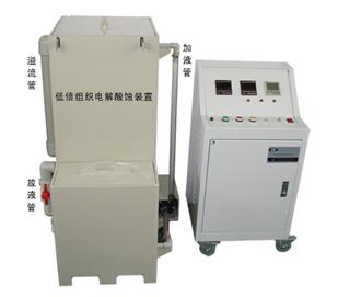 低倍组织电解酸蚀装置