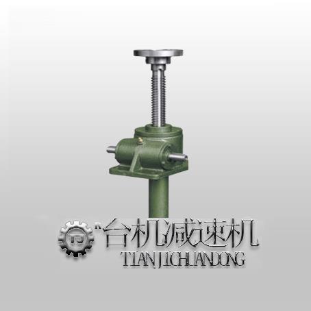 蜗轮丝杆升降机,丝杆升降机TJ-BKVY