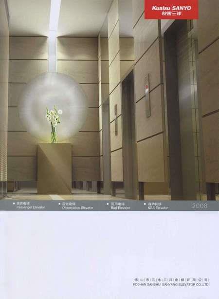 乘客电梯